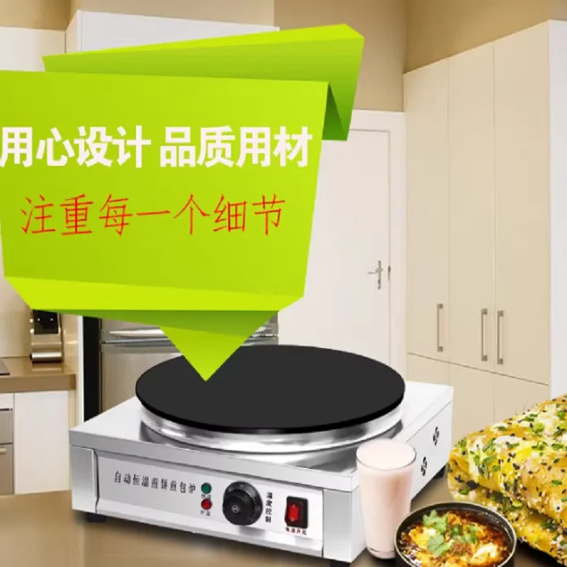 Cocina automática CNC para freír Gyoza, sartén para dumplings, freidora eléctrica para freír, máquinas de cocina