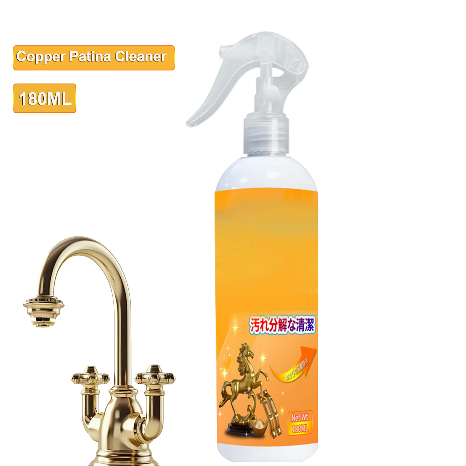 Copper Patina Cleaner 6.08oz Brass Cleaning Spray Bronze Rust Remover For Metal Faucet Hardware Copperware Polishing Liquid