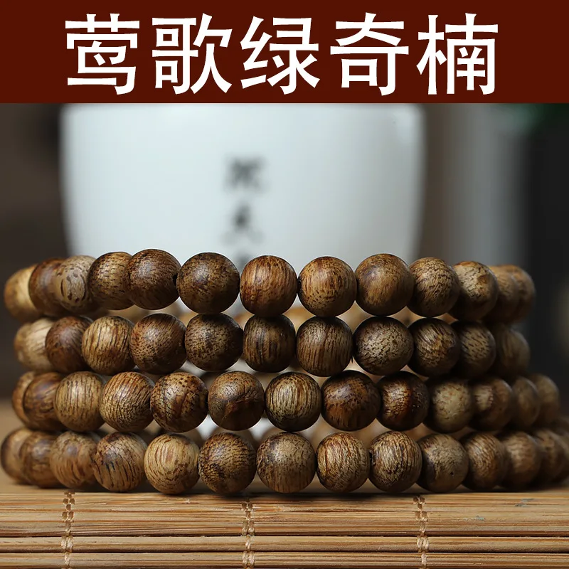 Natural Submerged Water Yingge Green Qi Nan Bracelet Vietnam Nha Zhuang Agarwood Beads Necklace 108 Prayer Bracelet