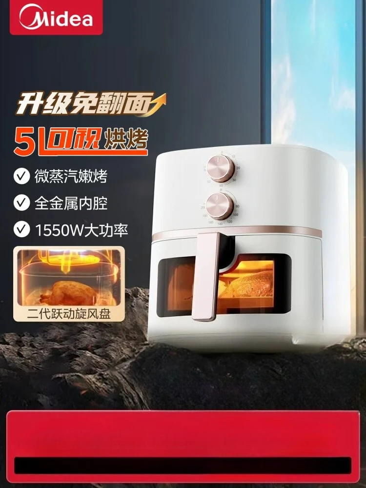 Nueva llegada: Freidora de aire visual Midea de gran capacidad para uso doméstico, integra horno eléctrico y freidora, máquina de cocción