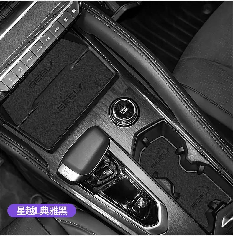 For Geely Monjaro KX11 Xingyue L 2021-2023 2024 Car Interior Door Groove Mats Gate Slot Pad Non-slip Cup Mat Accessories Cover