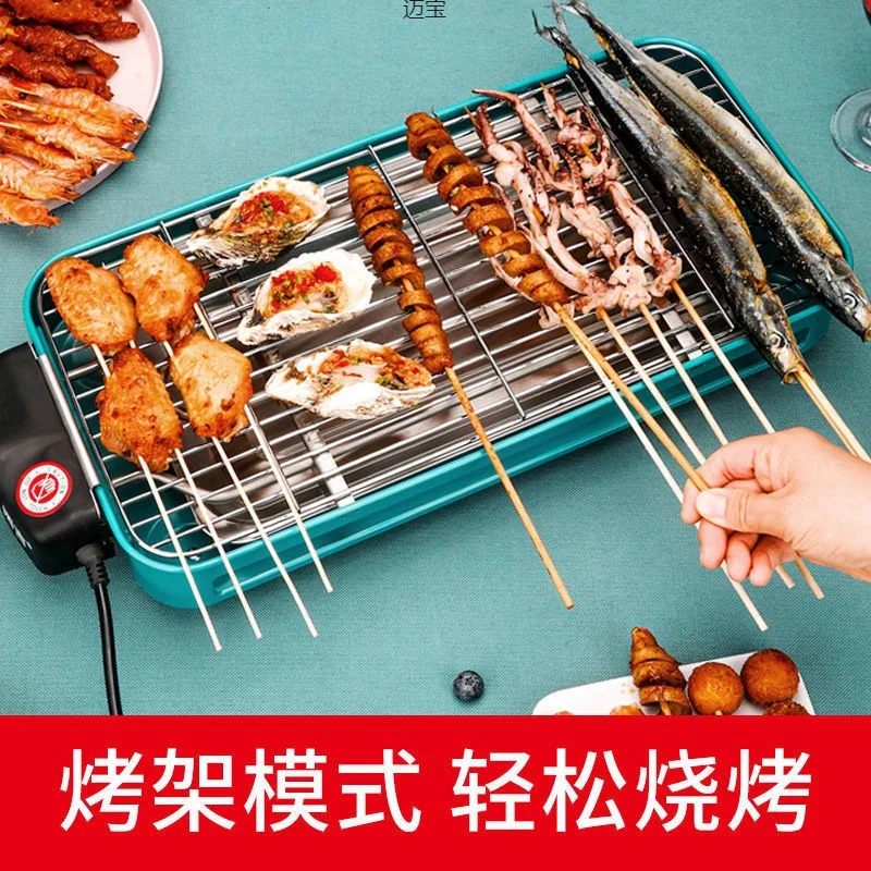 

Suitable for Electric grill New Household Korean skewer Wing grill Amazon