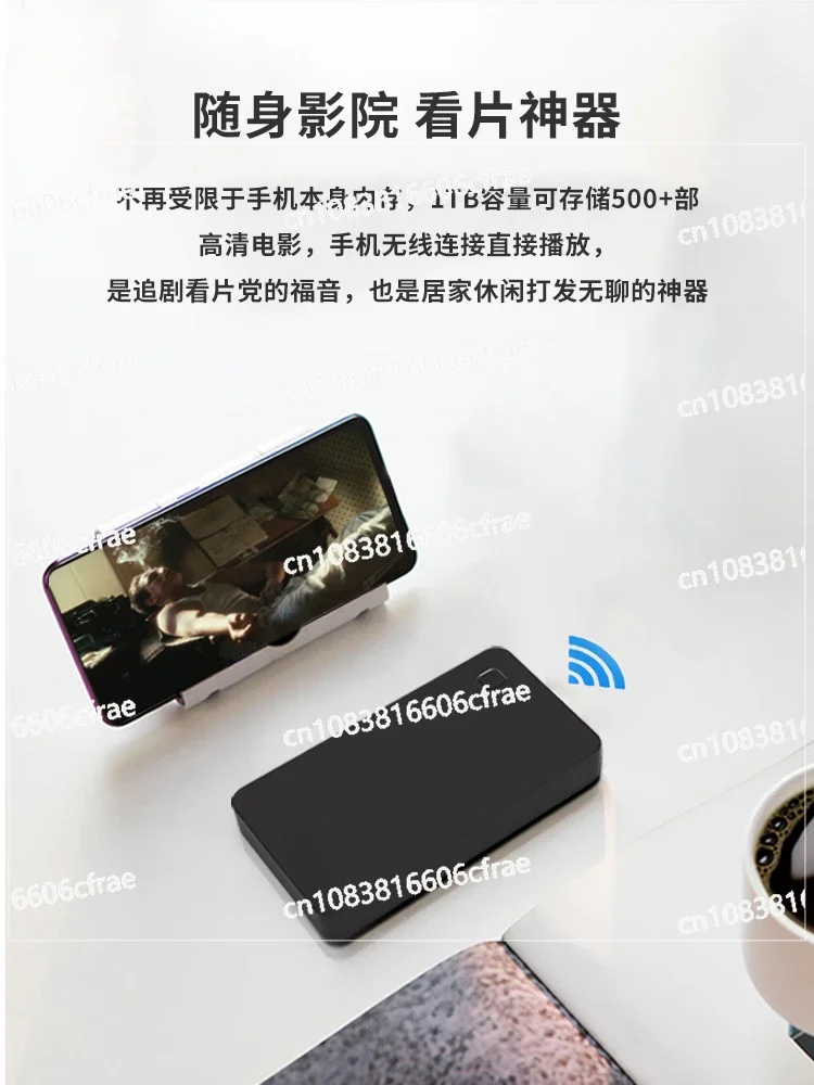 Version WiFi Mobile Hard Disk 1t Is Suitable for External 2t Mobile Phone and Computer Dual-purpose Cloud Disk