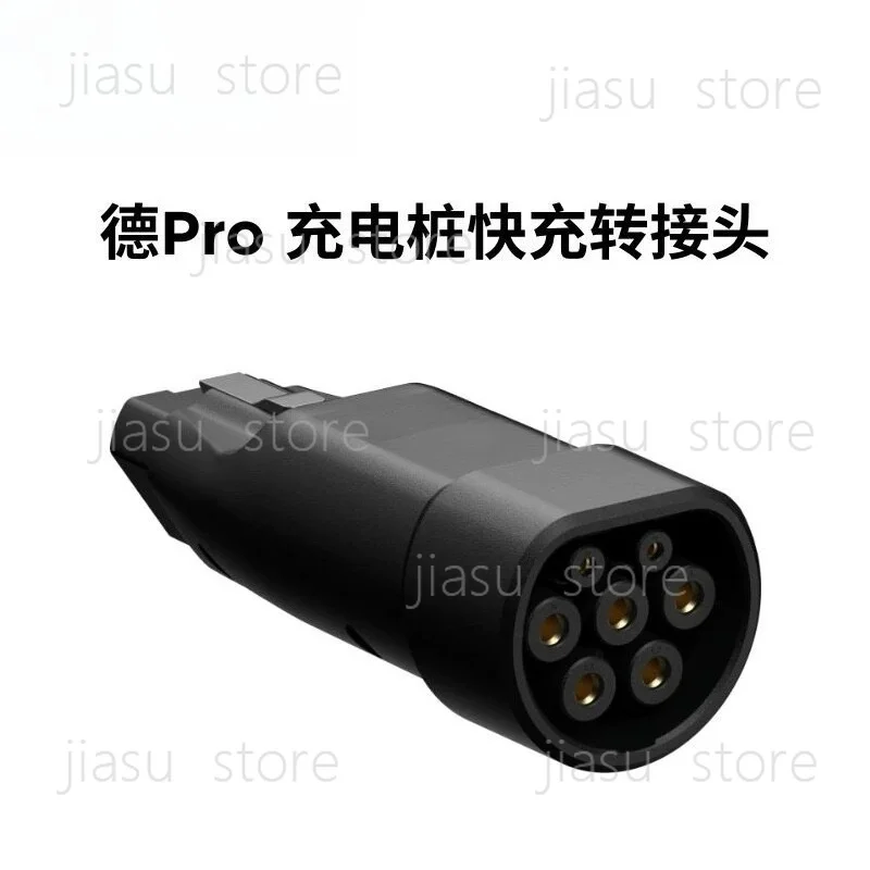Pro Accessories, Smart Generator Conversion Head Charging Pile Fast Charging Smart Remote Control