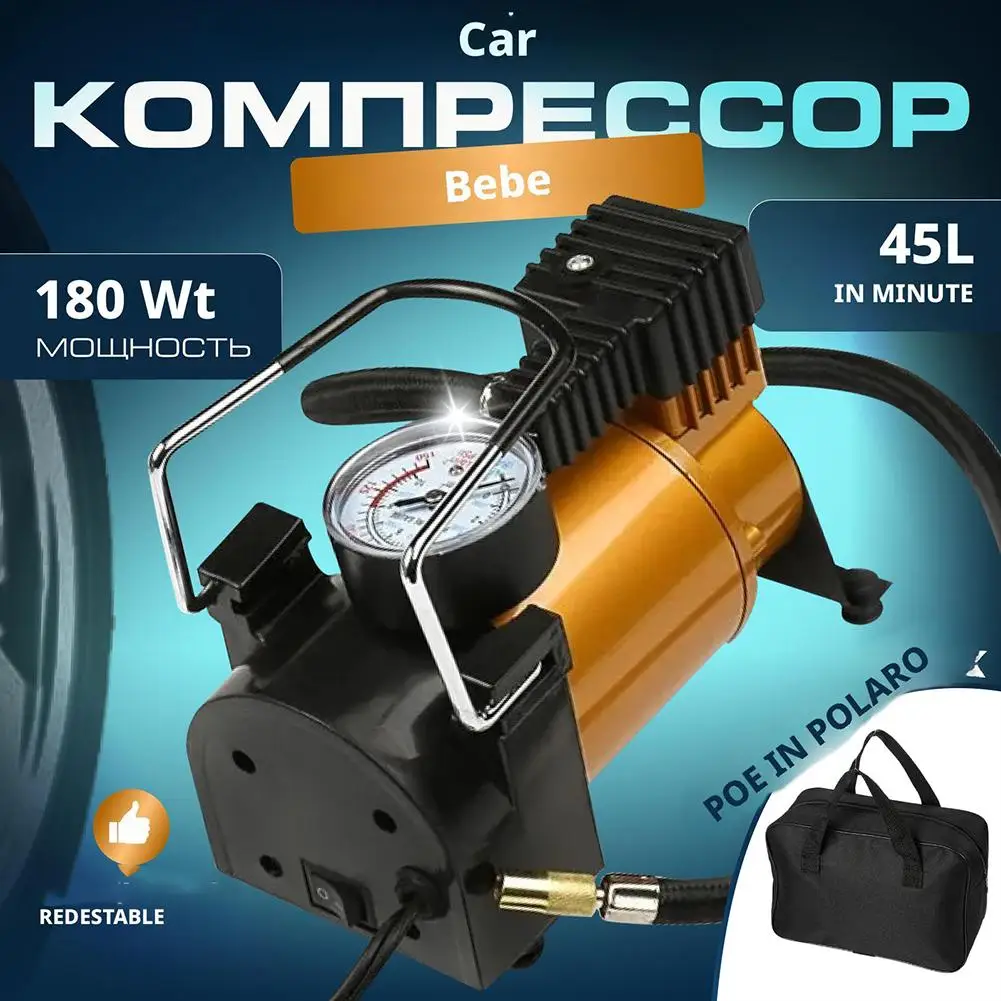 

Портативный воздушный компрессор для накачивания шин, насос постоянного тока 12 В с манометром, быстрая перекачка для автомобильных шин, мотоциклов, велосипедов, мячей