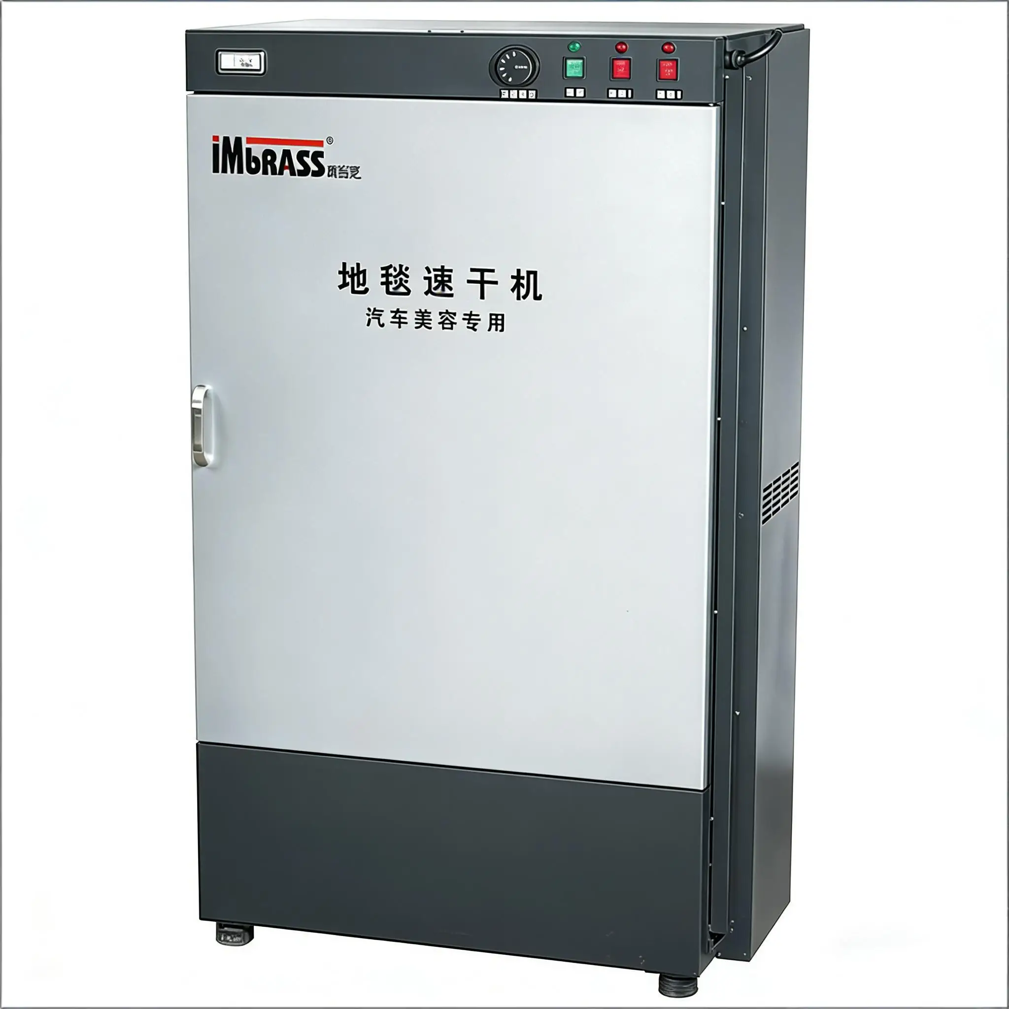 Carpet Towel Speed Drying Machine Car Foot Mat Drying Disinfection Car Care Dryer Blower
