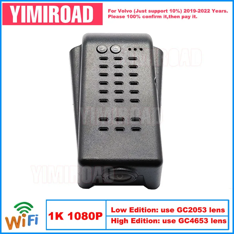 

Yimiroad VLV15-1K 1080P Edition Wi-Fi Автомобильный видеорегистратор Видеорегистратор Видеорегистратор для Volvo XC40 XC 40 T5 TwE Inscription 2019-2022 10% Автомобили