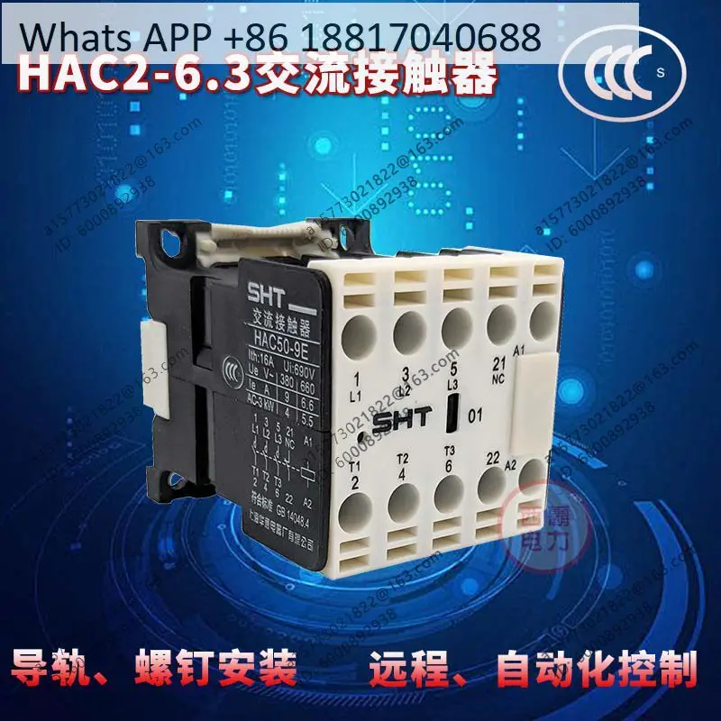 

AC contactor HAC2- 6.3/10 01 voltage 24V220V380V CJX2-6.3