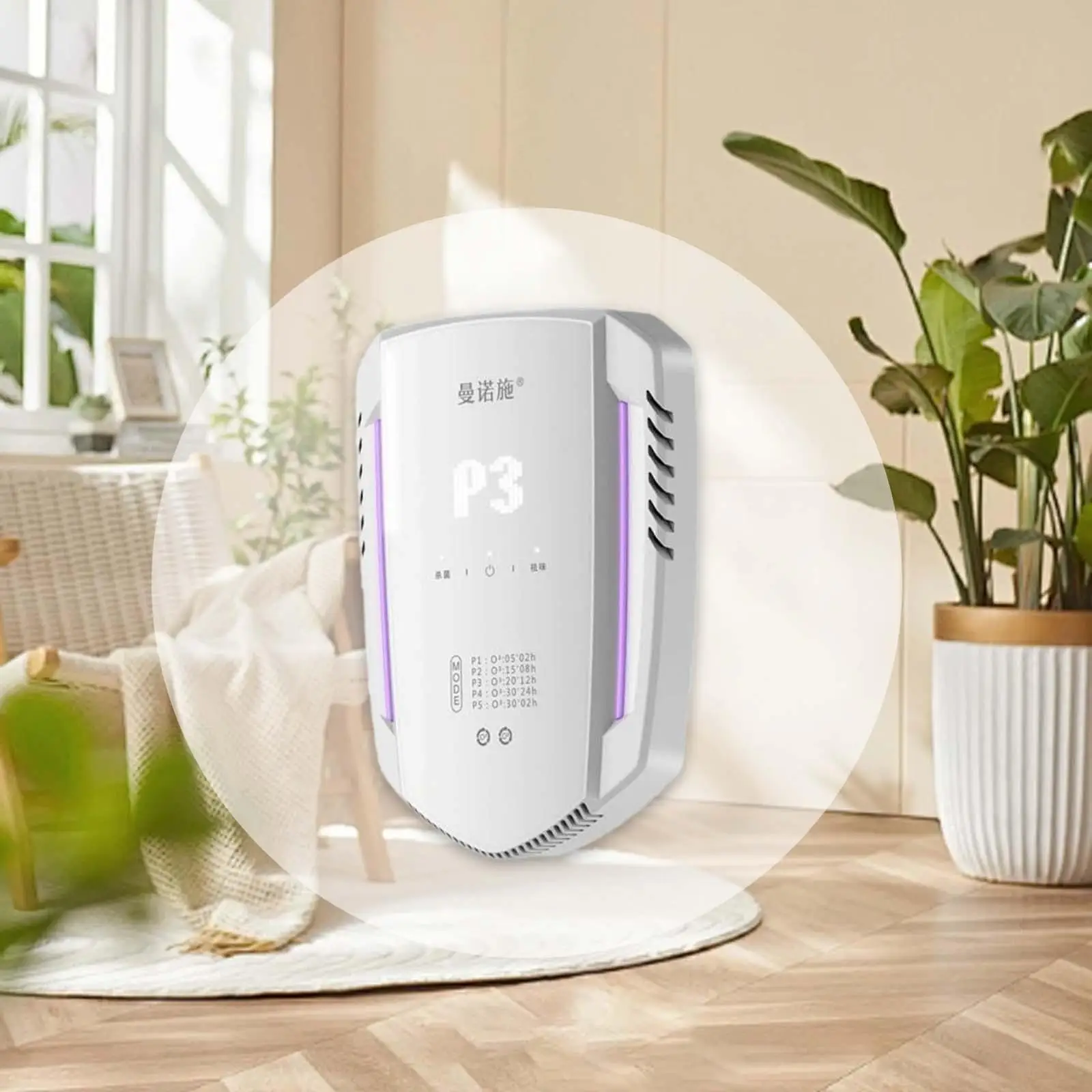 Portable Air Purifier Odor Removal Air Filter for Office Sleeping Bedroom