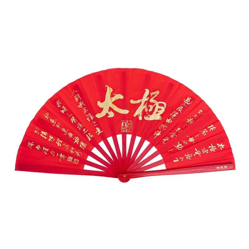 Chinese Kung Fu Tai Chi Fan Bamboo Bone Dance Gymnastics Training Folding Fan the Old Morning Exercises Fitness Tai Chi Fans