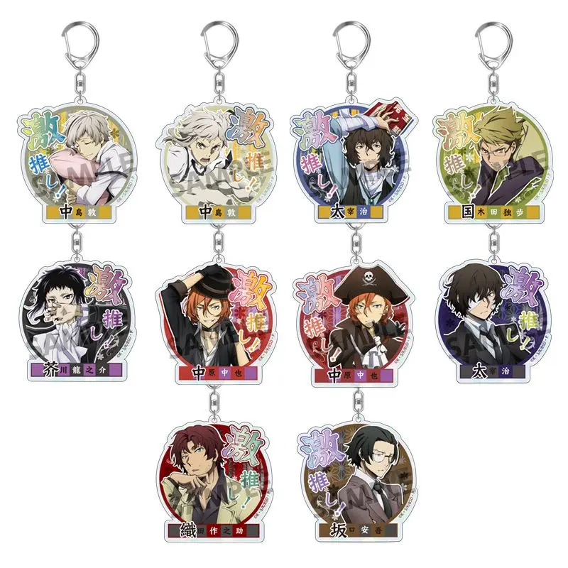 Japan Hobbystock Goods Bungo Stray Dogs DEAD Apple Swash Recommend Pendants