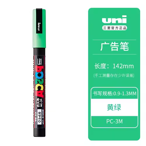 Uni Posca Full Marker PC-1M 3M 5M Multi-Colours Acrylic Permanente Rotulador Poster Graffiti Painting Pen For Fabric Rock Metal - Image 14