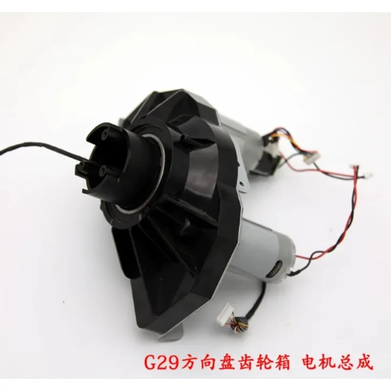 Racing Simulator Steering Wheel Motor Assembly G25 G27 G29, Pulled Gearbox Replacement Repair Spare Part