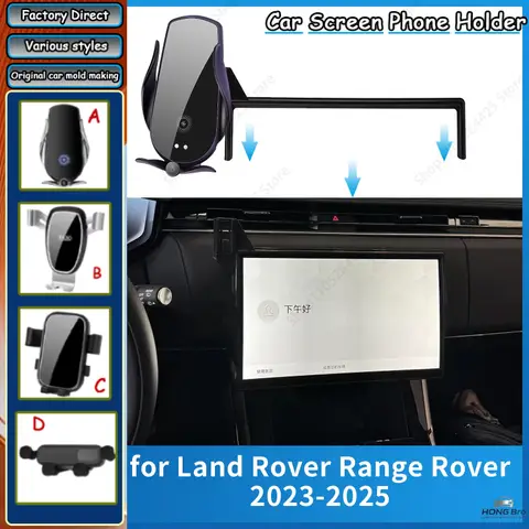 Car Mobile Phone Holder for Land Rover Range Rover 2023 2024 2025 Sport Charging Bracket Navigation Stand Auto Accessories