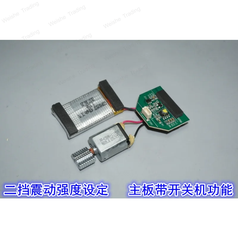030 vibration motor with lithium battery control main board massager vibration motor movement second gear vibration intensity