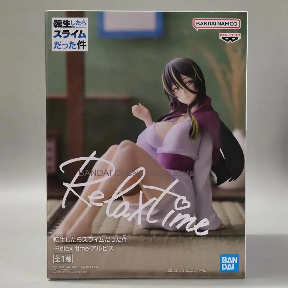

Оригинальная фигурка Bandai Banpresto Relax Time Albis, аниме That Time I Got Reincarnated As A Slime, Коллекционная модель игрушки