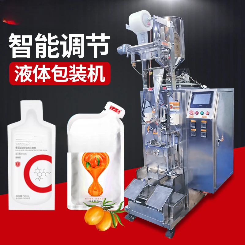 NEW Full-automatic high-speed Lycium barbarum raw slurry filling machine Collagen oral liquid packaging machine Honey