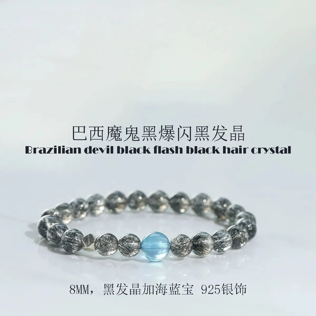 Original Design Wealth Outbreak and Guardian Brazil Devil Black Hair Crystal Men's and Women's Hand String Glass Body Pure Body