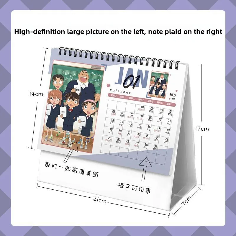 المحقق كونان الرسوم المتحركة أجندة مكتبية /رزنامة مكتبية 2024-2025 التقويم ثنائي السنائي ألعاب الطاولة الحلي المفكرة الإبداعية لفائف خطة التقويم #4