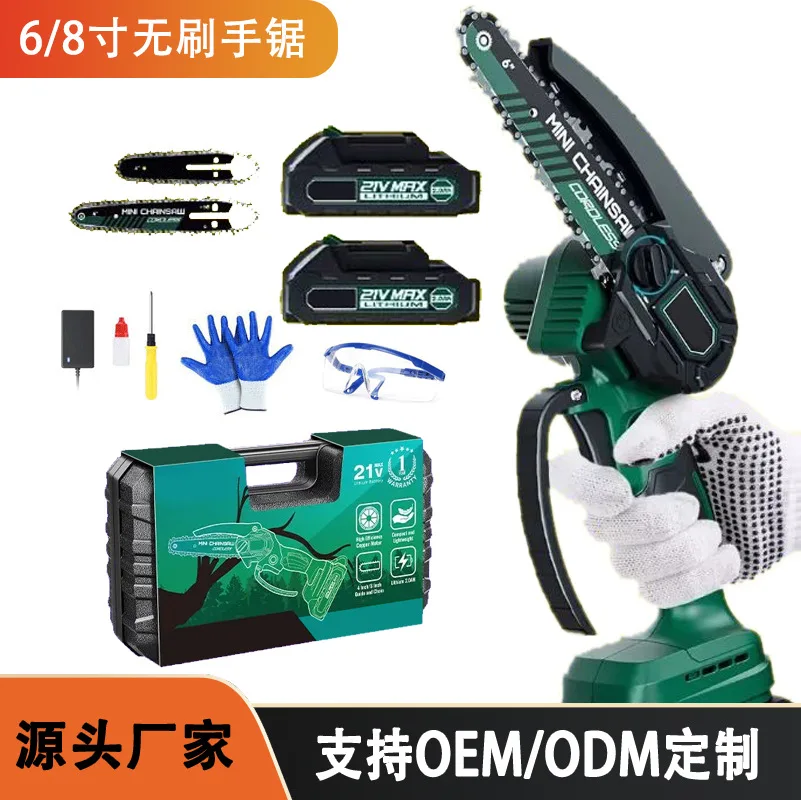 

Suitable forBrushless 6 inch 8 inch lithium electric saw mini single hand saw rechargeable electric chain saw woodworking househ