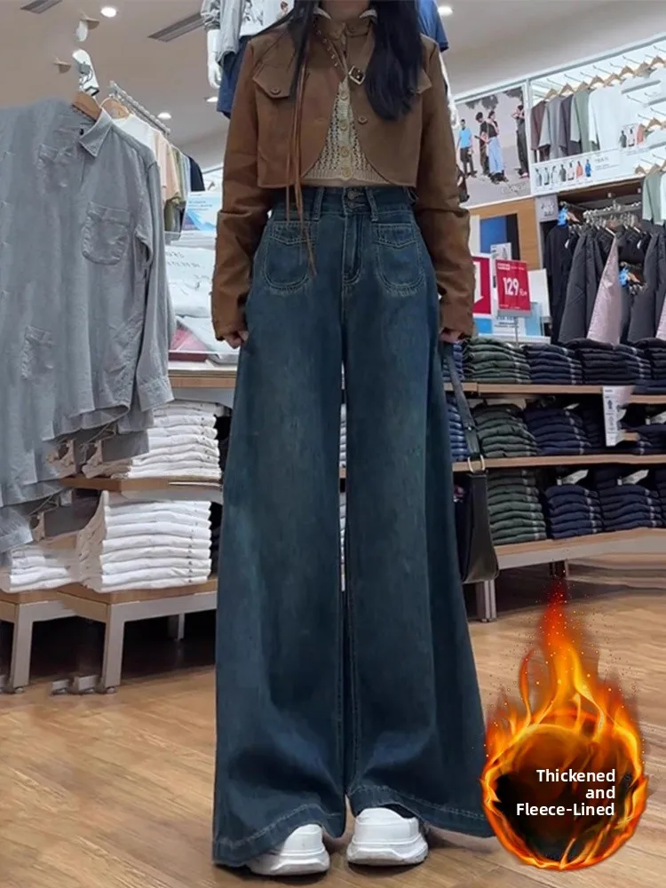 

Deep Blue Fleece Lined Wide Leg Jeans Women's plus Size Loose Fit Slimming Comfortable Spring Denim Pants High Waist Thickened