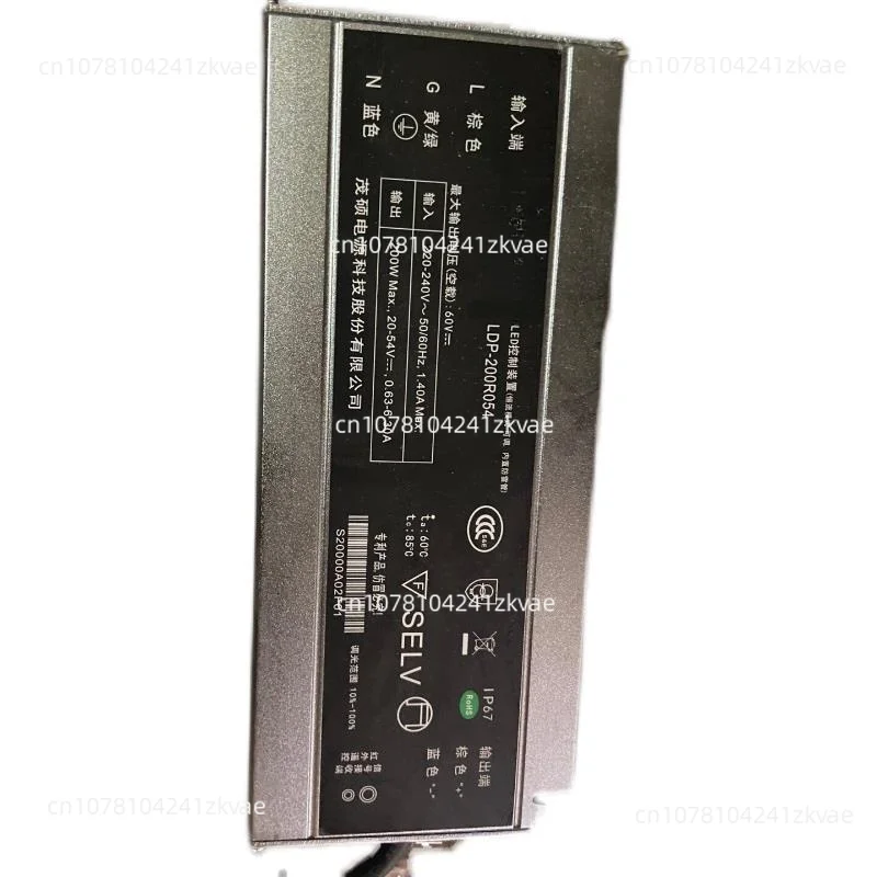 LED Driver LDP-150M054 LDP Series 150W Outdoor Programmable Current Transformers Variable Adjustable Power Supply