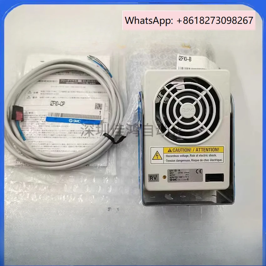 Static Eliminator I… - image