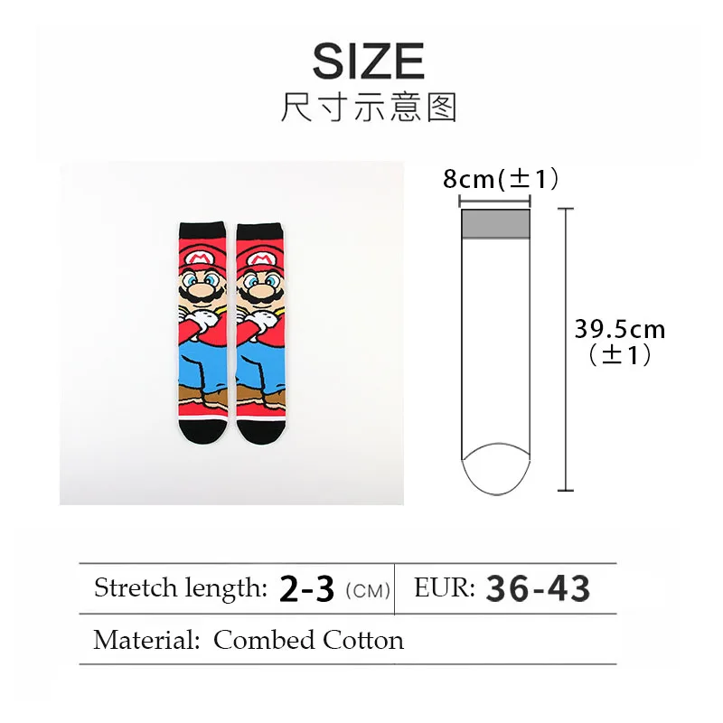 Super Mario Bros Cartoon Socks Anime Figure Yoshi Luigi Bowser Mid-tube Sports Socks Combed Cotton Adult Socks Birthday Gifts