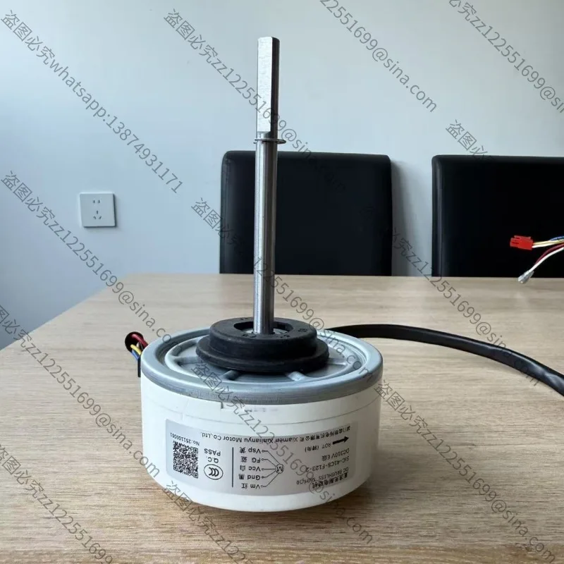 Suitable for Newly Adapted Air Conditioner Fan Accessories, Motor Accessories, DC Brushless Motor SIC-41CS-F123-2
