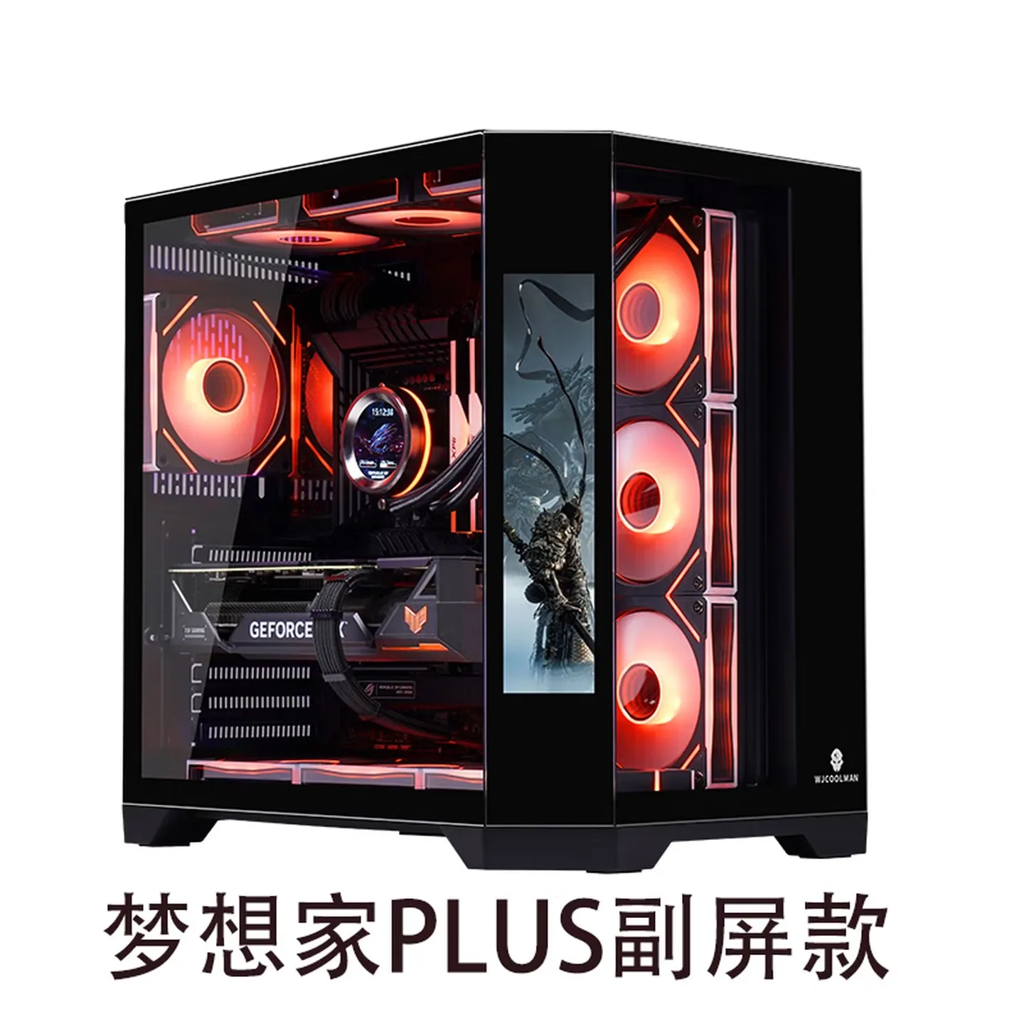 

WJCOOLMAN Dreamer PLUS Secondary screen version Computer case with full side sea view room Support 360 degree water cooling