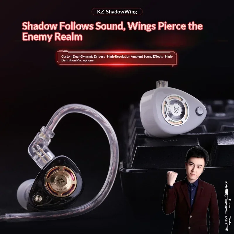 KZ Shadow Wing Earphone In-Ear Gaming Earphones HiFi Wired High Quality Profession FPS Sound Positioning with Mic for FPS Gamer