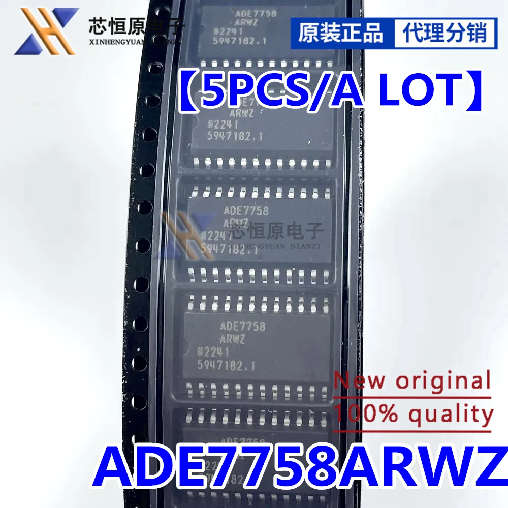 5PCS/LOT New original ADE7758ARWZ ADE7758ARW ADE7758 SOP24 Electronic Component