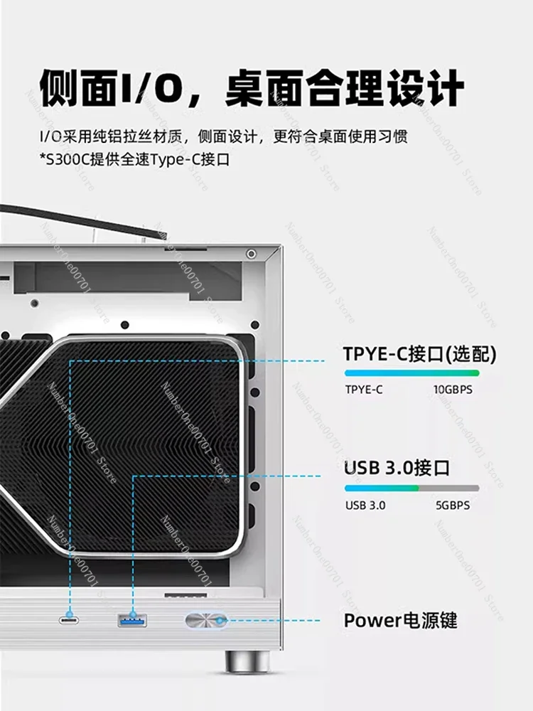 Picture 5: Flash Scale S300 Chassis Portable Portable ITX Desktop Computer Mini Desktop Small Chassis White Type-c