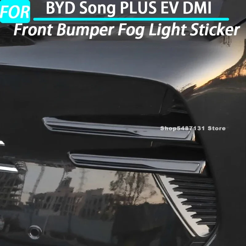 

Наклейка на передний бампер, противотуманная фара, накладка на противотуманные фары для BYD Song PLUS EV DMI, внешние аксессуары 2023 2024 2025