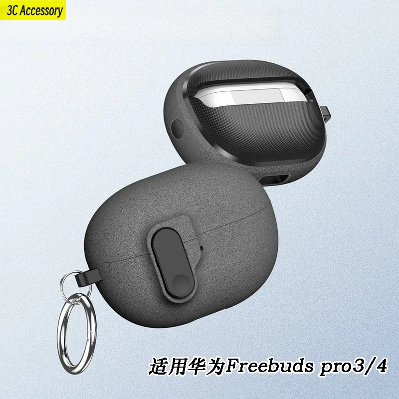 New Sand Stone Case for 2025 FreeBuds Pro4 True Wireless Earphones Case Secure Lock switch Case for Huawei FreeBuds Pro 4/3 Case