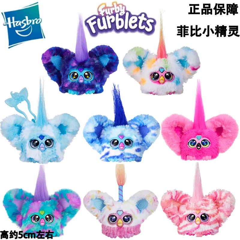 Hasbro Genuine Furby Elf Smart Plush Doll Large Singing Toy Cute Pet Birthday Gift Christmas Gift