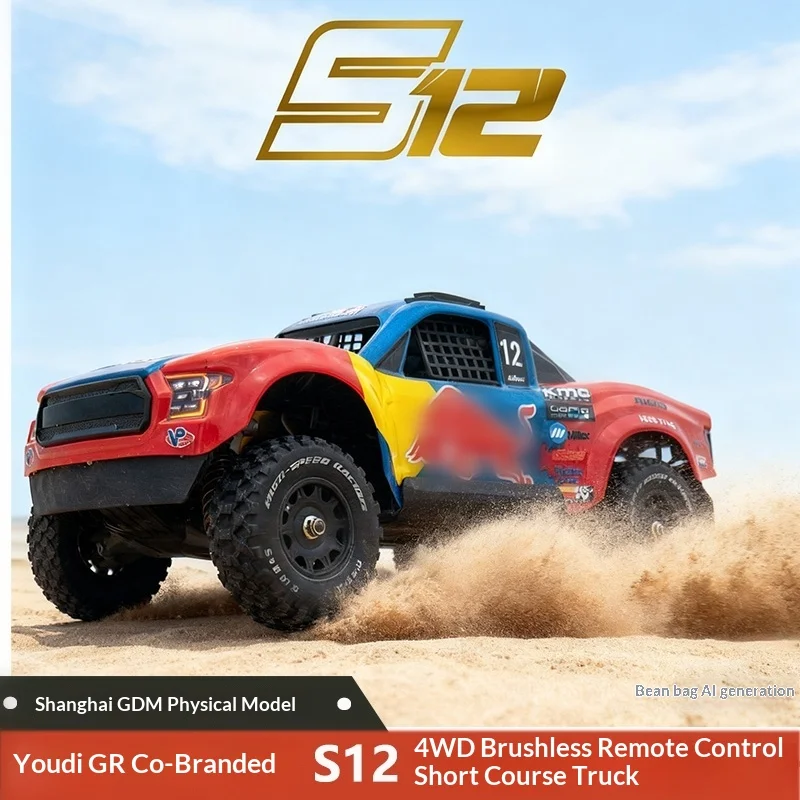 

Udy GR S12 1/12 four-wheel drive brushless electric remote control off-road desert card short card drift racing car