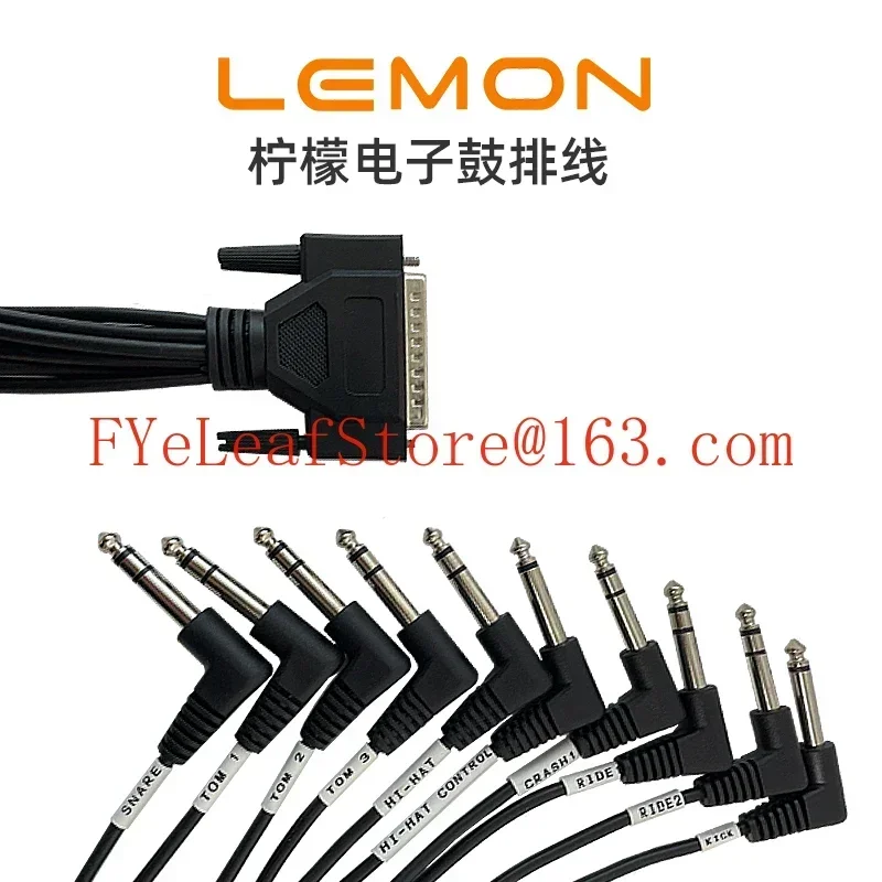 Electronic  Five  Three Drum Cable Only Supports Lemon Electronic Drum