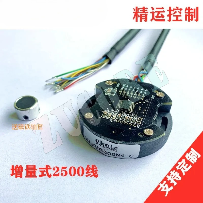 Incremental Rotary Magnetic Encoder 2500 Lines ABZ Output 4 Pairs of Poles UVW Ultra-thin Zero Delay Angle Sensor in stock