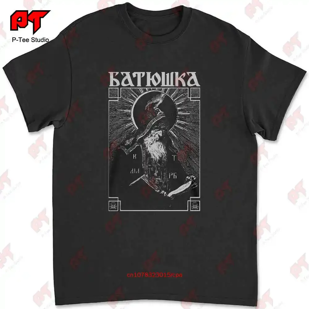 Batushka - Schema Monk Serpent M Mayhem Mgla Cult Of Fire Agalloch T-shirt C7FN