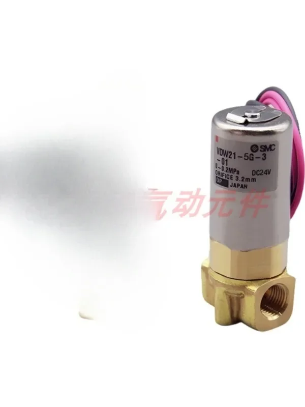 Authentic solenoid valve VDW21-5G-2-01/VDW21-6G-3-01/VDW21-5G-1-01-L