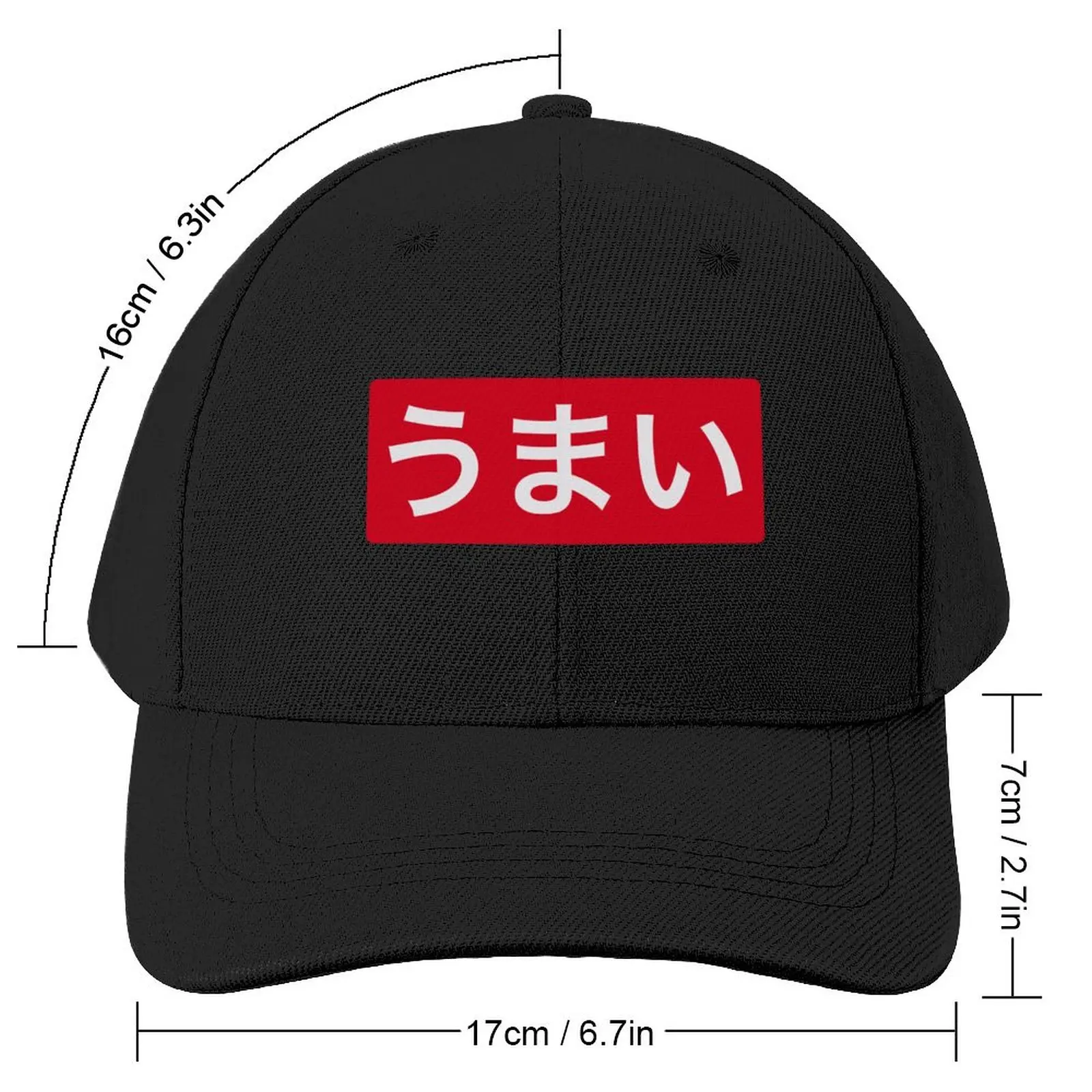 Umai (Delicious in japanese) red background Baseball Cap hard hat Christmas Hats Luxury Hat Golf Hat Women Men's