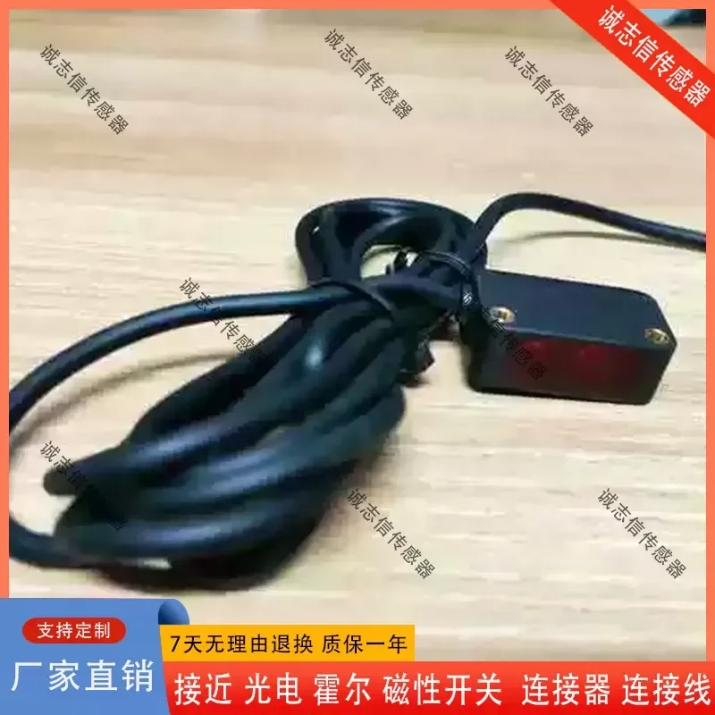 for INOVANCE Photoelectric Switch Sensor PSR-32PS-S PSR-32NSS-S PSR-51PS-S Industrial Automation Proximity Detector view 5