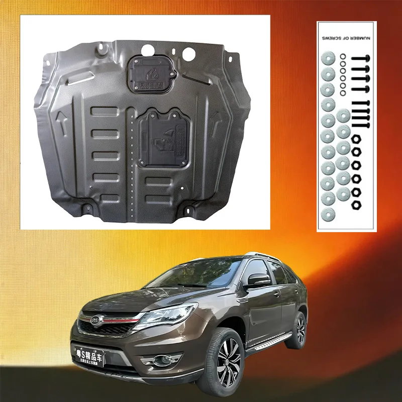 Durable Underbody Protection Engine Skid Plate For  BYD S7 2017-2017-2.0T High Quality Engine Shield Car