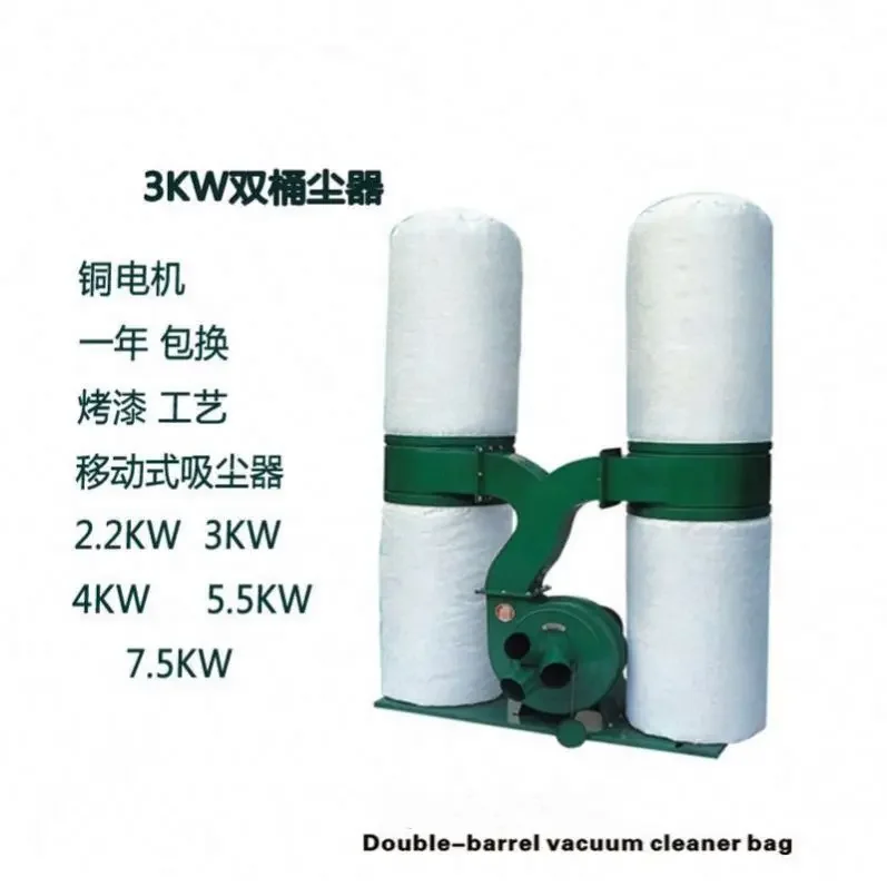 XJ-48 Dust Collecting Vacuum Cleaner Dedusting Industrial Fabric  Equipment Wood Chip   