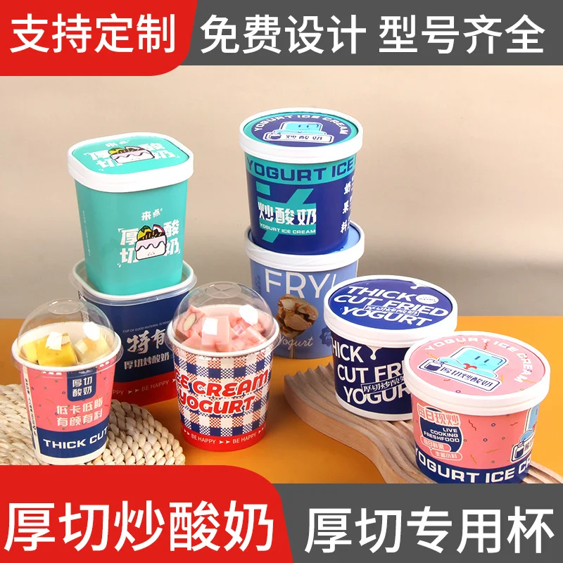 

Custom. [Thick and Sealed] Disposable Paper Cup Commercial Kraft Paper Bowl Porridge Bucket Fried Yogurt Fruit Fishing Fr