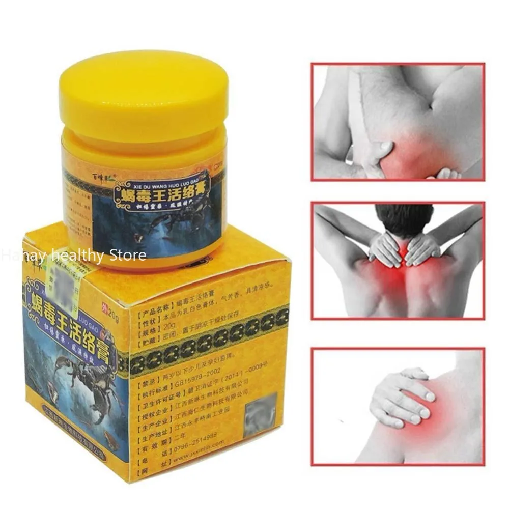 

Scorpion Ointment Powerful Efficient Relief Muscle Pain Headache Neuralgia Acid Stasis Rheumatism Arthritis Cream 1Pcs