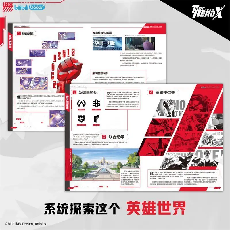 To Be Hero X Official Art Book World Setting & Hero Profile Archive Animation Art Collection Includes Numerous Free Gifts