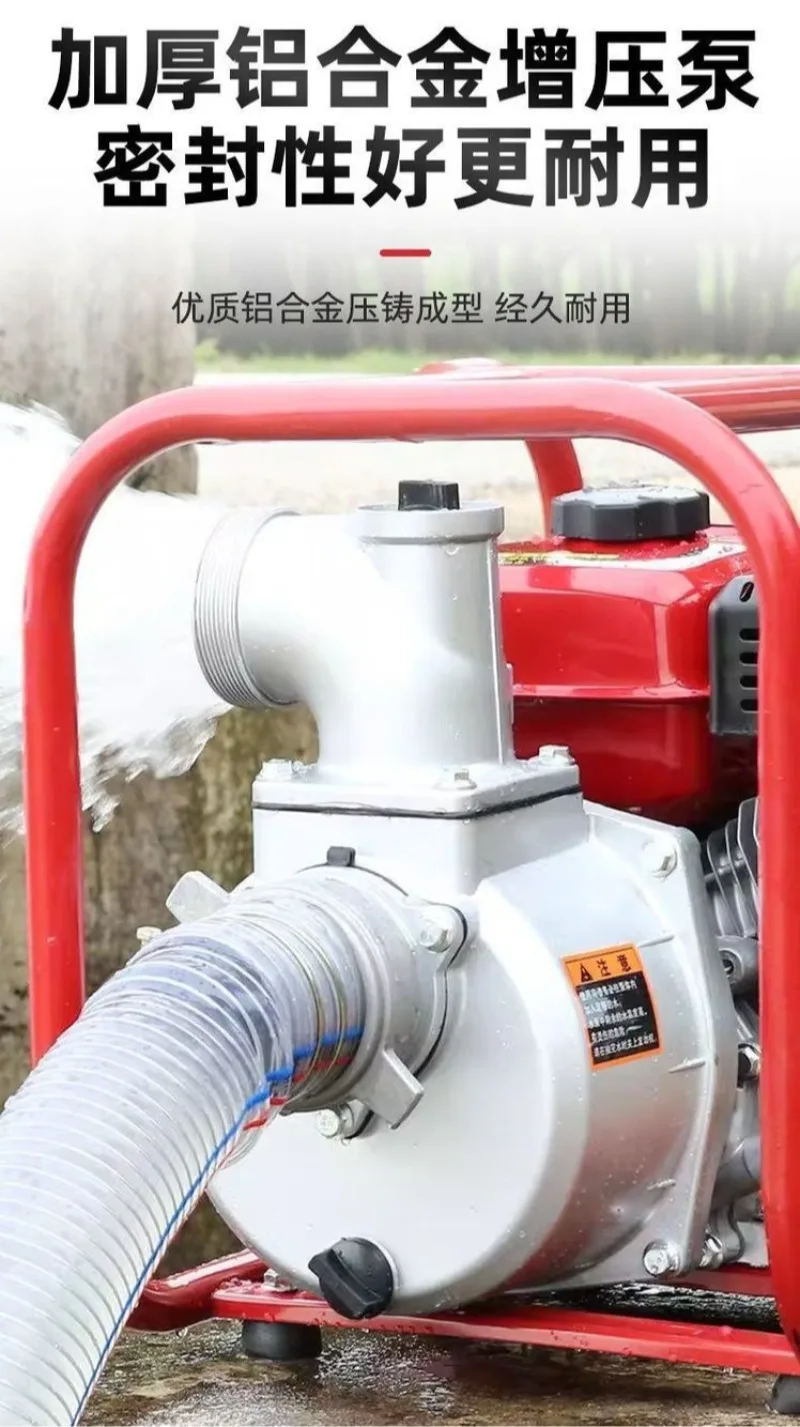 Bomba de bombeamento de motor de óleo de quatro tempos irrigação de terras agrícolas de alta potência
