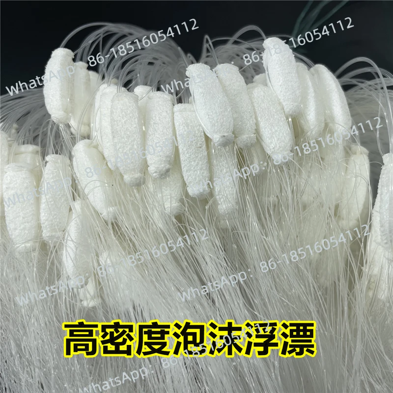 

Thick rubber wire class three-layer fishing net lengthened lead pendant soft silk sticky net hanging net